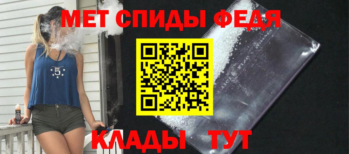 Amphetamine 97% Камень-на-Оби