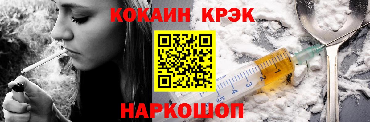 КОКАИН Боливия Камень-на-Оби