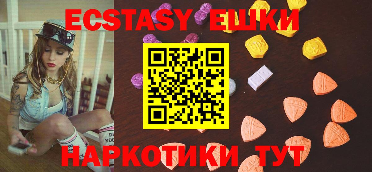 Ecstasy DUBAI Камень-на-Оби