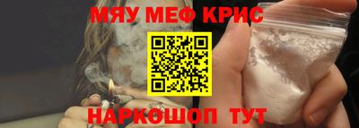 мет Кунгур