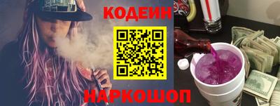 мефедрон Кулебаки