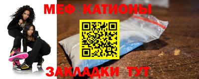 мет Кунгур