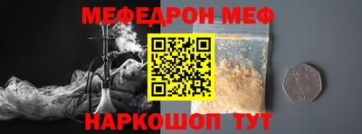 мет Кунгур