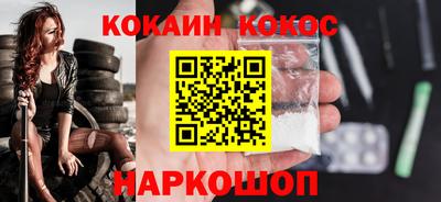 мефедрон Кумертау