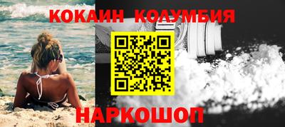 мефедрон Кумертау