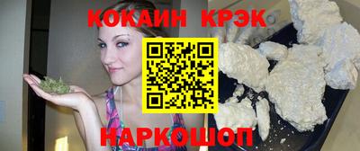 мефедрон Кулебаки