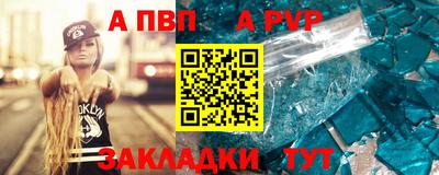 мефедрон Кумертау