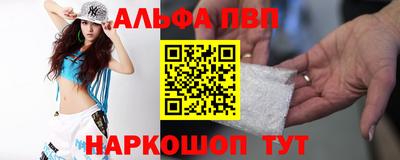 мефедрон Кулебаки