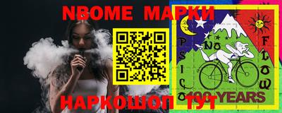 мефедрон Кулебаки