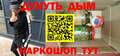 мефедрон Кулебаки