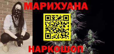 мефедрон Кулебаки