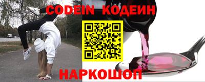 молекула духа Ангарск