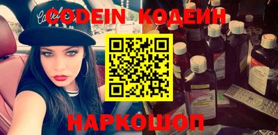 мефедрон Кулебаки