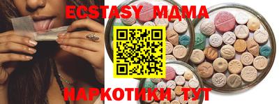 мефедрон Кулебаки