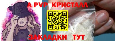 мефедрон Кулебаки