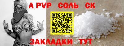 мет Кунгур