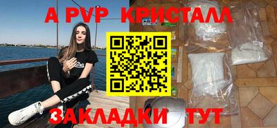 мет Кунгур