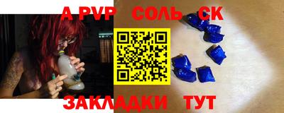 мефедрон Кулебаки