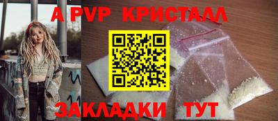 мет Кунгур