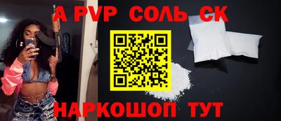 мефедрон Кумертау