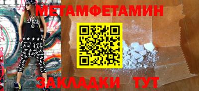 мефедрон Кумертау