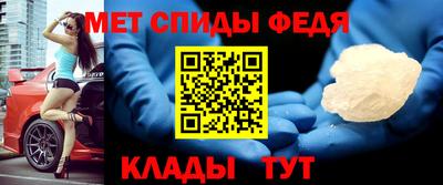 мефедрон Кумертау