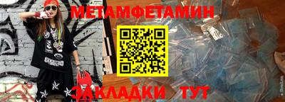 мефедрон Кулебаки