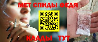 мефедрон Кумертау