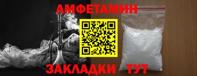 мефедрон Кумертау