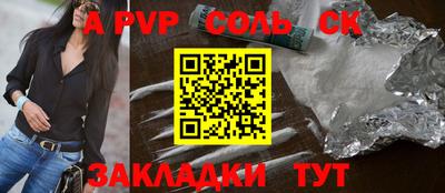 мет Кунгур