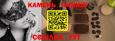 мефедрон Кумертау
