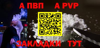 мефедрон Кумертау