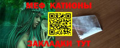 мет Кунгур
