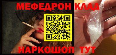 мет Кунгур