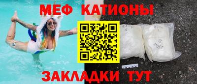 мефедрон Кумертау
