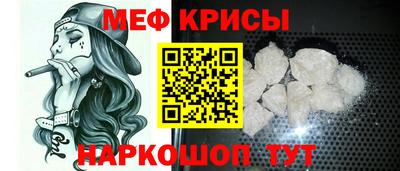 мефедрон Кулебаки