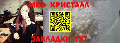 мефедрон Кумертау