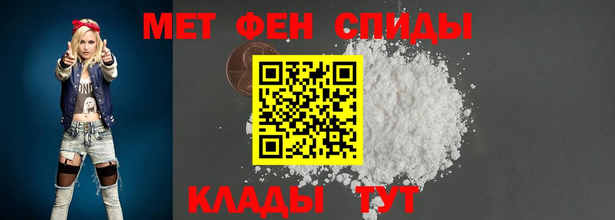 Метамфетамин витя  Вход с VPN  Камень-на-Оби 