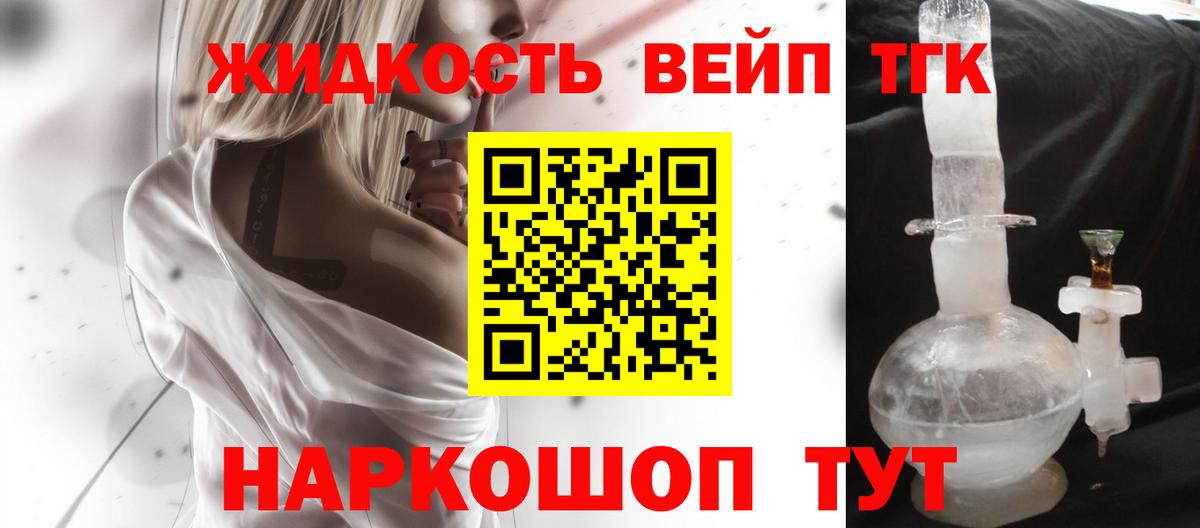 ТГК концентрат Камень-на-Оби